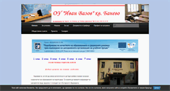 Desktop Screenshot of ou-banevo.org