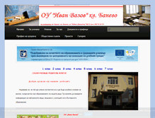 Tablet Screenshot of ou-banevo.org